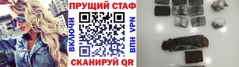 Наркотические вещества Дербент Гашиш  Cocaine  Меф  A-PVP  Конопля 