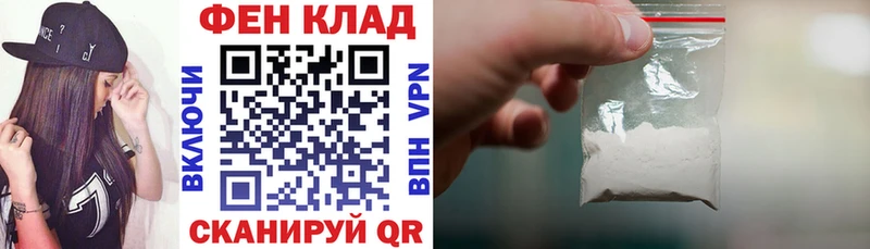 АМФЕТАМИН 97%  купить   Дербент 