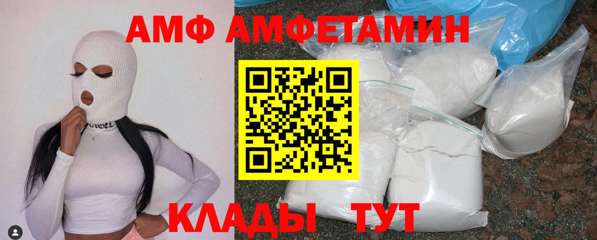Дербент  hydra рабочий сайт  Вход с VPN  АМФ 98%  Амфетамин 