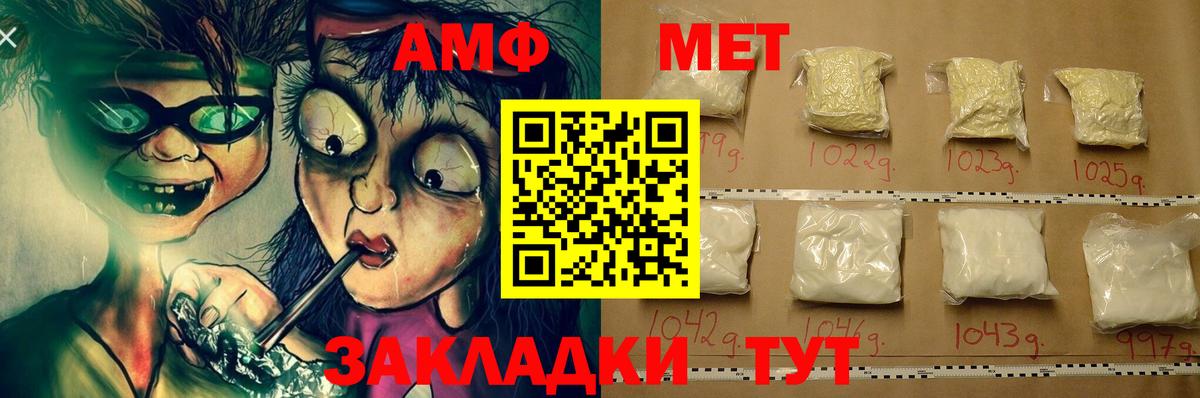 Амфетамин 98%  Дербент 