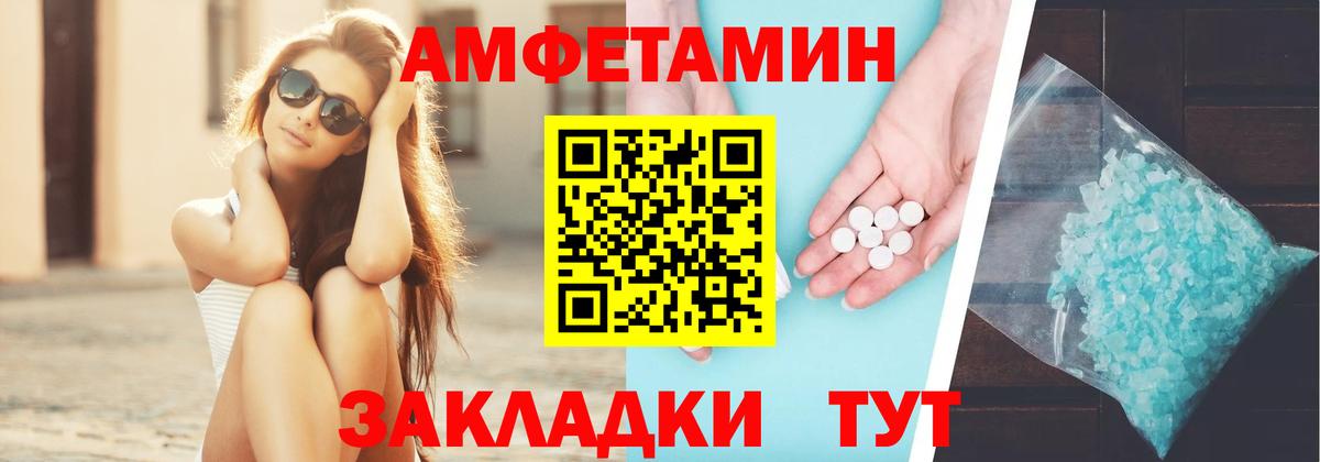 АМФ Premium Дербент