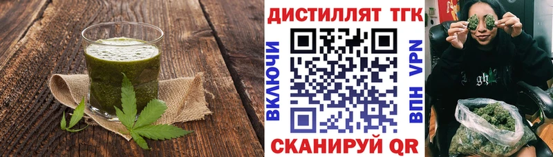 нарко площадка как зайти  Дербент  Еда ТГК марихуана 
