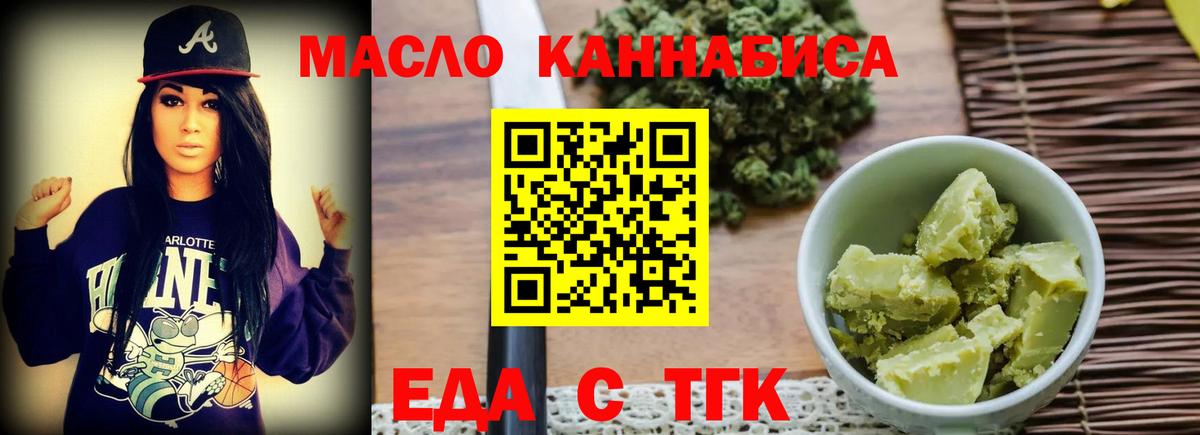Дербент  Canna-Cookies конопля  Вход с VPN 