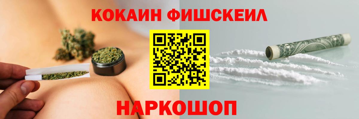 COCAIN 98% Дербент