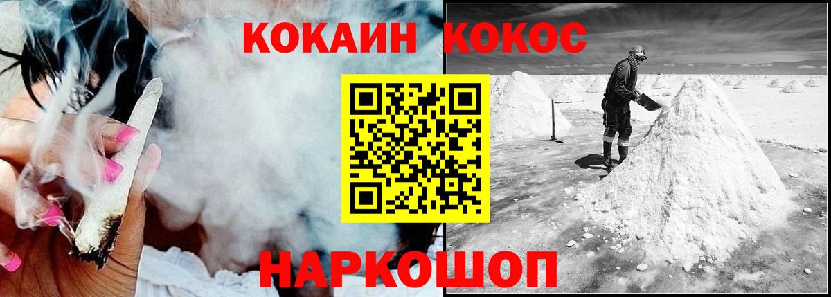 Дербент  Кокаин VHQ  Вход с VPN  Cocaine Боливия 