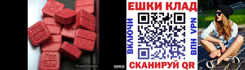продажа наркотиков  Дербент  Ecstasy Punisher 