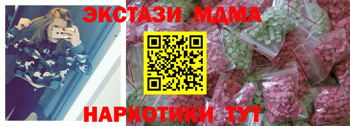 Экстази таблы  Экстази  Дербент  Вход с VPN 
