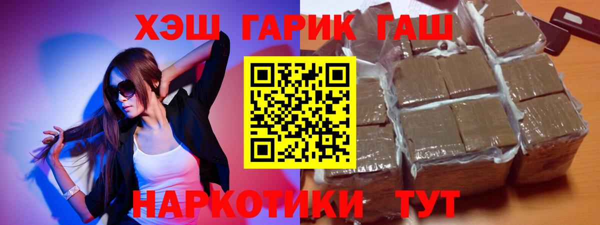 Гашиш Premium Дербент
