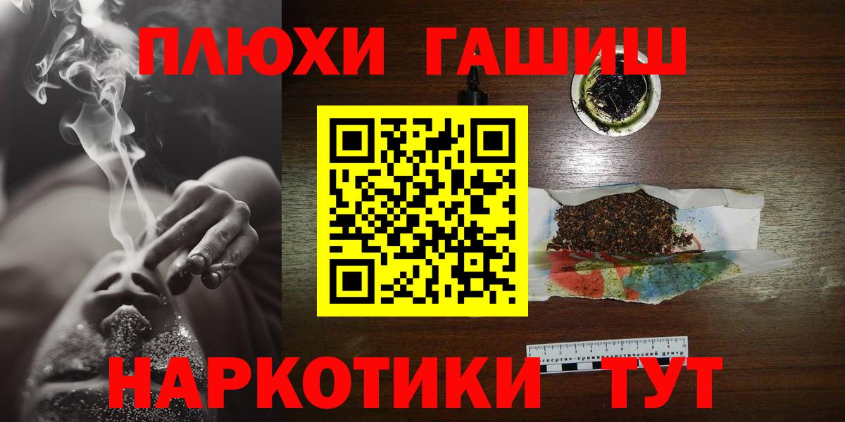 ГАШИШ 40% ТГК  Гашиш гашик  Дербент 