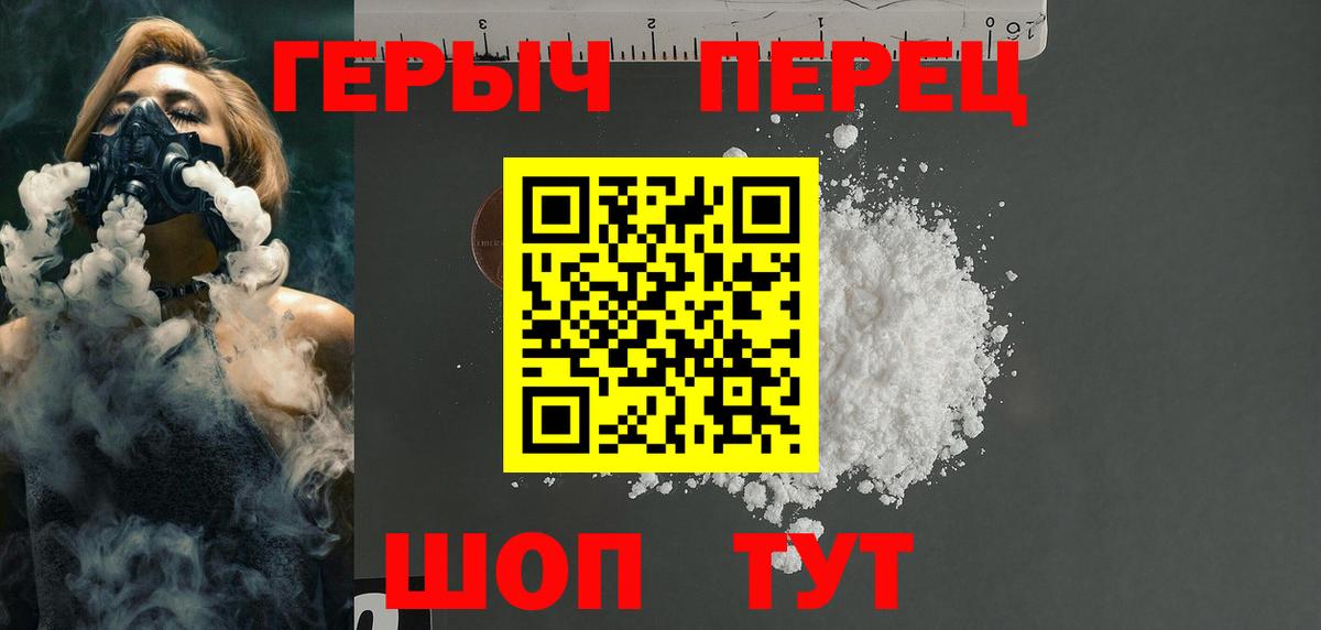 Героин афганец  Дербент 