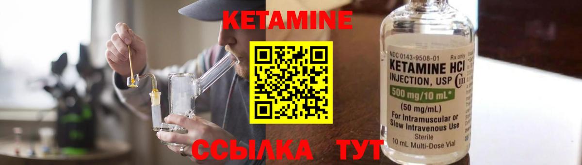 Дербент  Кетамин VHQ  Кетамин ketamine  Вход с VPN 