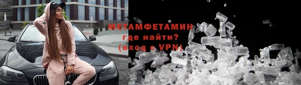 дурь Новый Уренгой