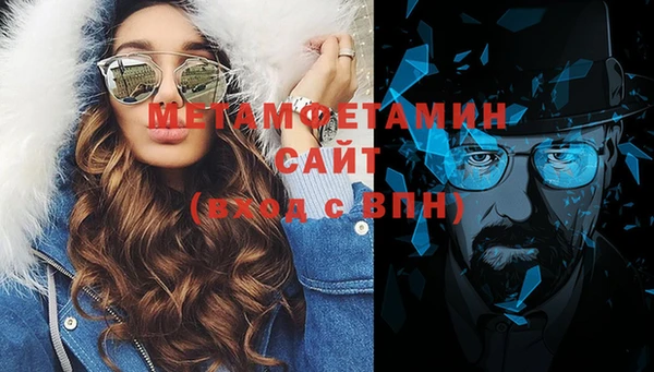 каннабис Одинцово