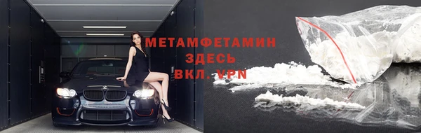 гашик Домодедово