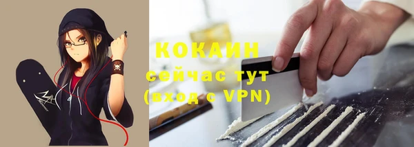 марихуана Березники