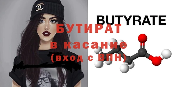 гашик Домодедово