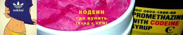 альфа пвп VHQ Долгопрудный