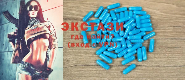 гашик Домодедово