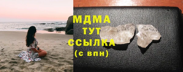 гашик Домодедово