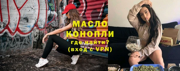 герыч Почеп