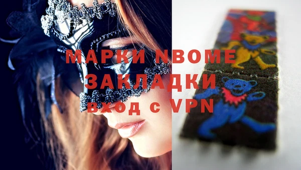 кокаин колумбия Медногорск