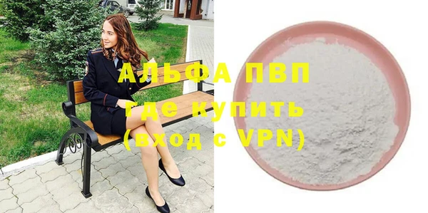 каннабис Одинцово