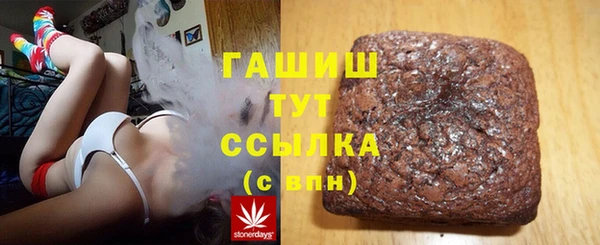 каннабис Одинцово