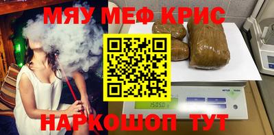героин Беслан