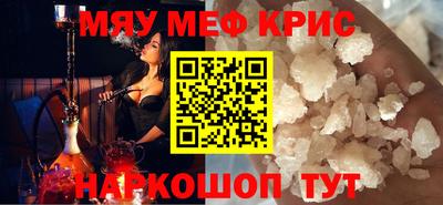 кокс Беслан