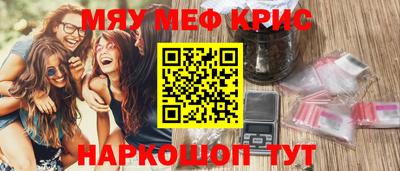 ешки Берёзовский