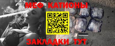 кокс Беслан