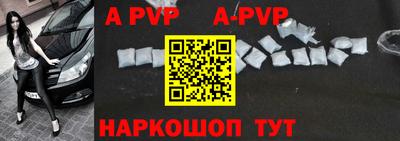 Альфа ПВП Берёзовский