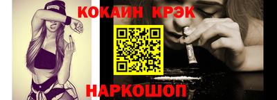 ешки Берёзовский