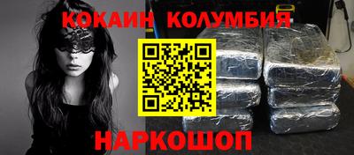 MDMA Кандалакша