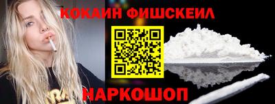 соль курить ск Бийск