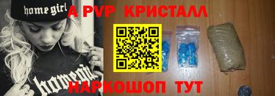 Альфа ПВП Берёзовский
