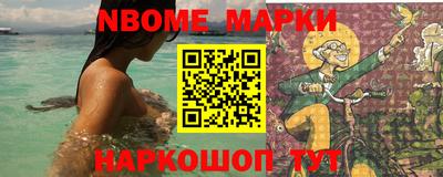 кокс Беслан