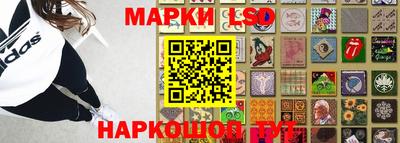 кокс Беслан