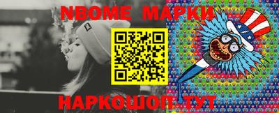 кокс Беслан