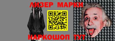 кокс Беслан