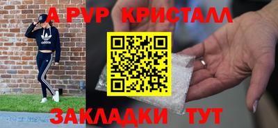 героин Беслан