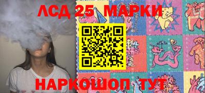 героин Беслан