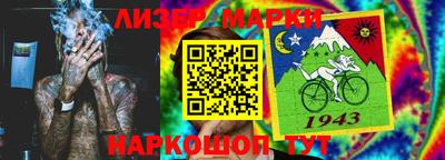 ешки Берёзовский