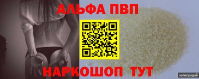 героин Беслан