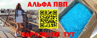 Альфа ПВП Берёзовский
