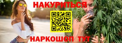 соль курить ск Бийск