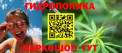 соль курить ск Бийск