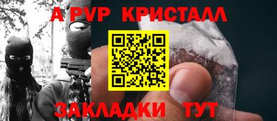 амфетамин Бузулук