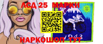 кокс Беслан