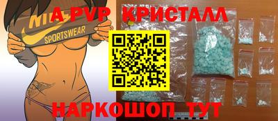 ешки Берёзовский